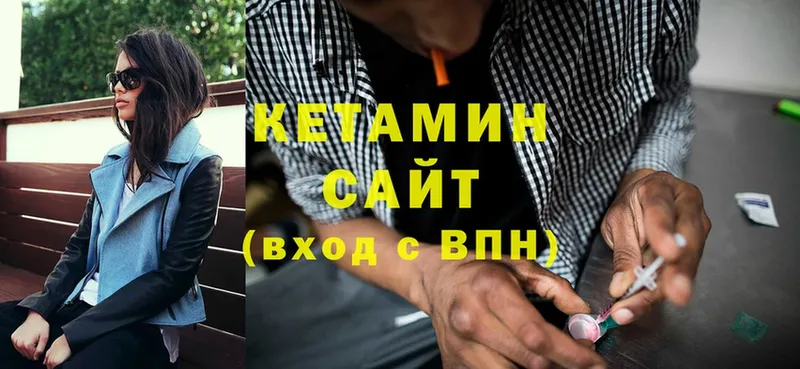 цена   Одинцово  Кетамин ketamine 