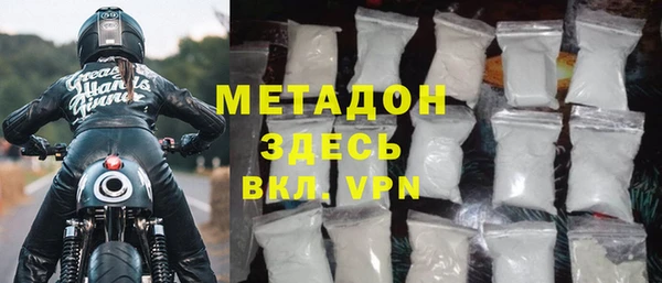 COCAINE Белоозёрский