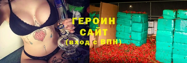 спайс Белокуриха